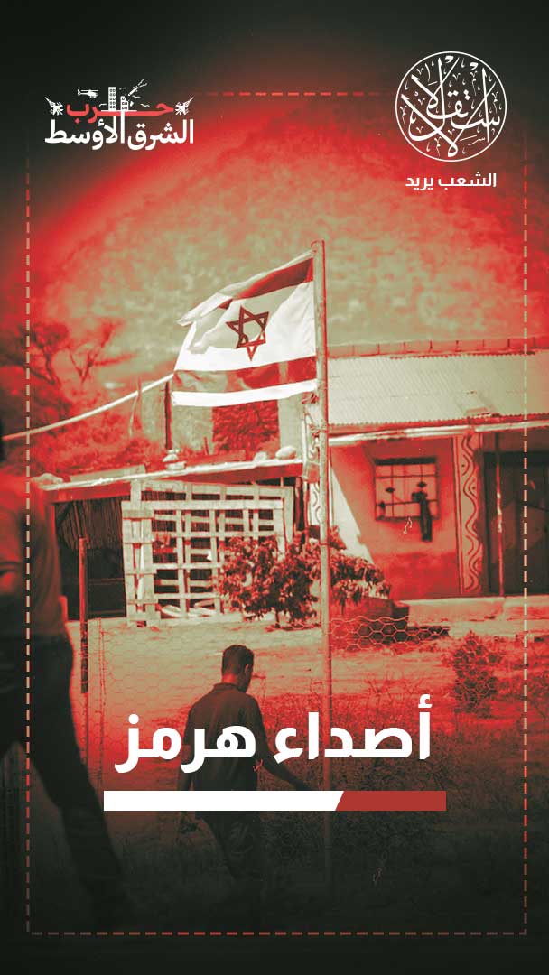 الحرب على إيران.. كيف تعيد رسم خريطة النفوذ بالبحر الأحمر والقرن الإفريقي؟