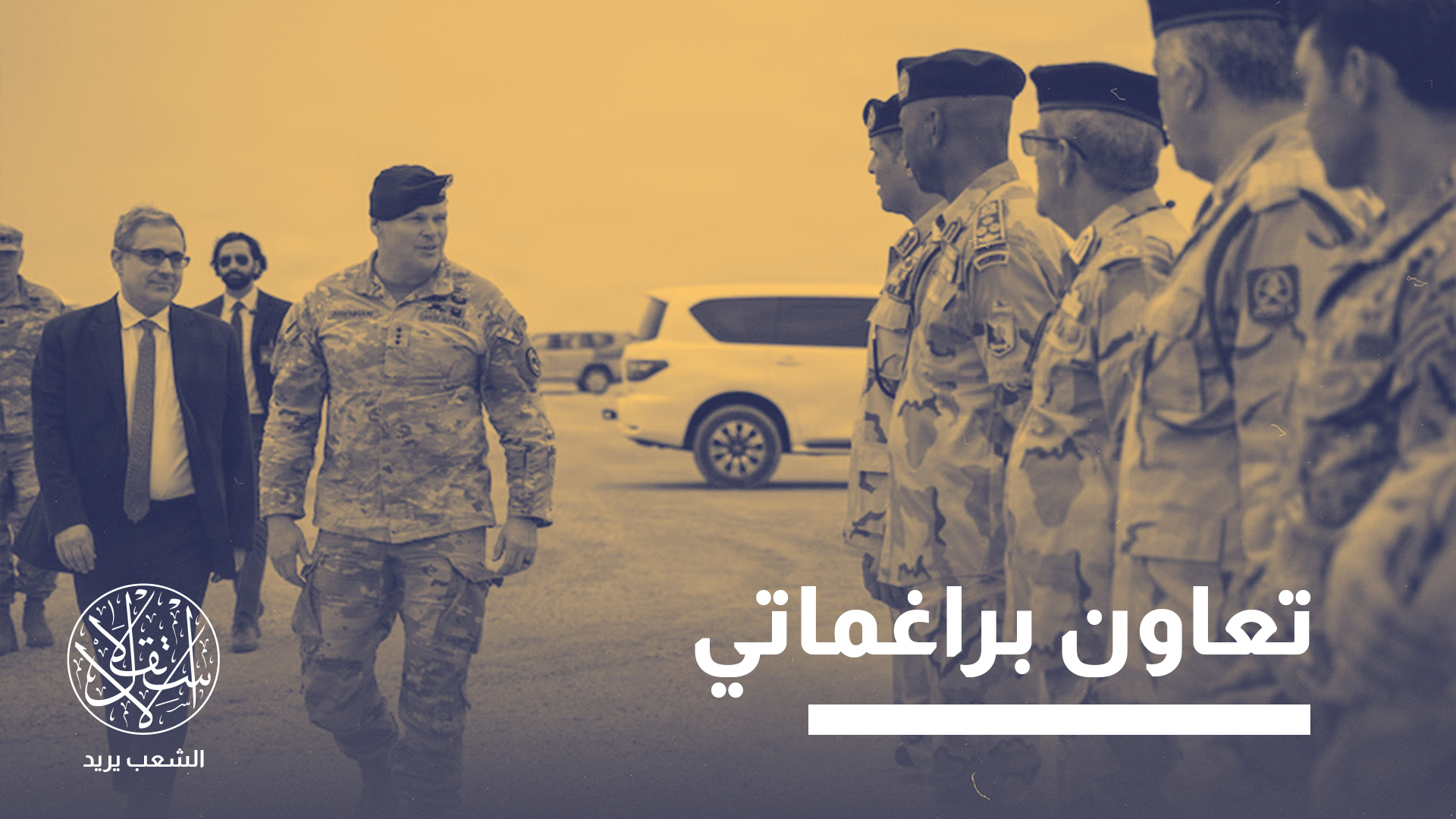 "ليبيا تحولت تدريجيا إلى ساحة تنافس إستراتيجي دولي"