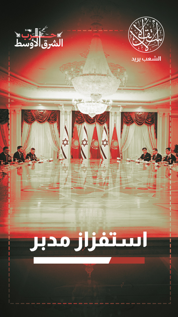 تصعيد دبلوماسي بين إسرائيل وقيرغيزستان.. ما علاقة إيران؟