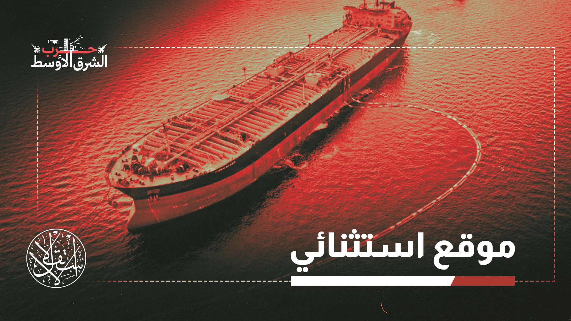 "روسيا تجد نفسها أمام موقع قد يكون أكثر فائدة مما كان سابقا"