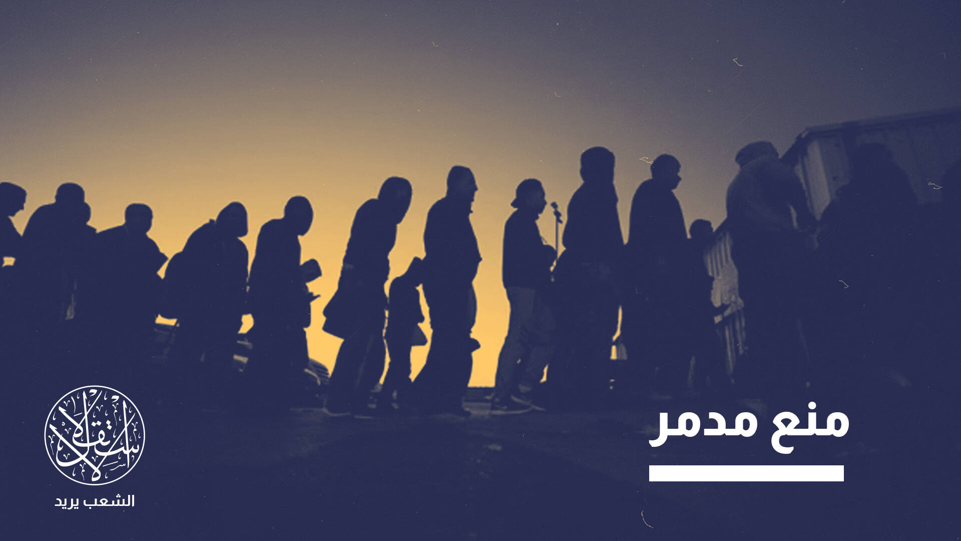 استبدال قسري.. كيف أصبح الفلسطينيون خارج سوق العمل الإسرائيلي؟