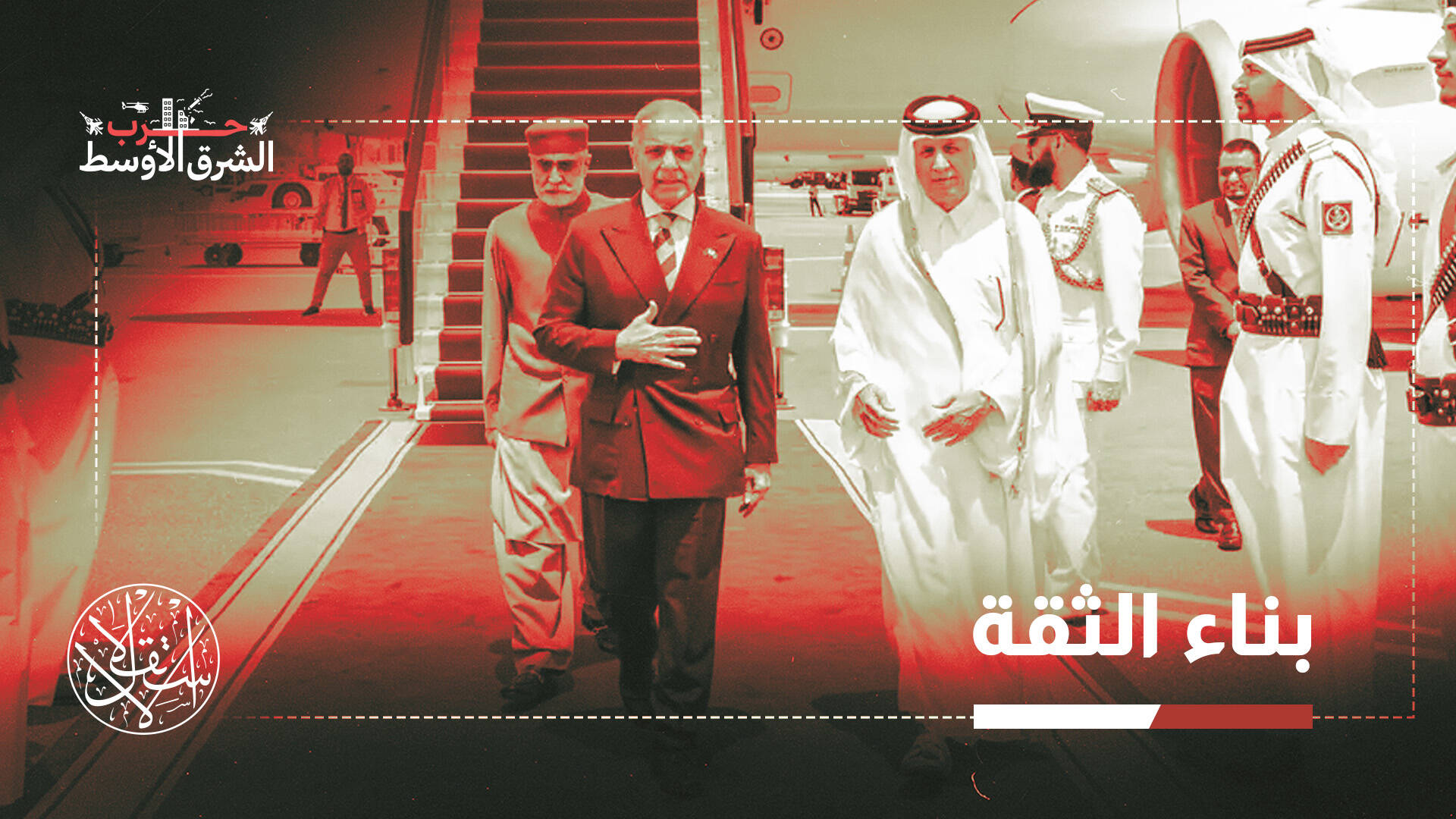 "فعالون بشكل خاص".. هل تنجح وساطة قطر في وقف الحرب بين طهران وواشنطن؟