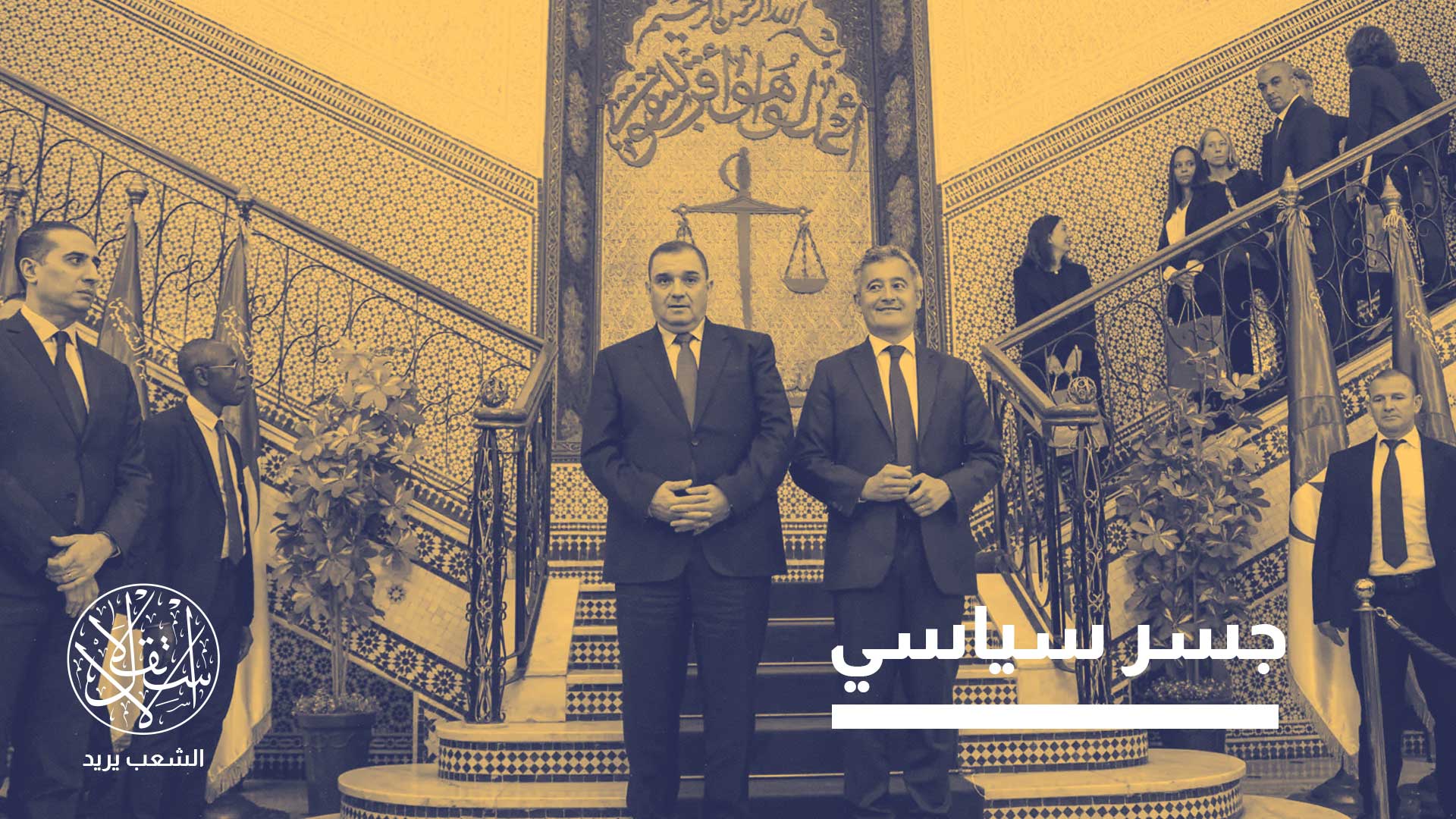 "استمرار فرنسا في تجاهل المواثيق تقويض صريح للديمقراطية".