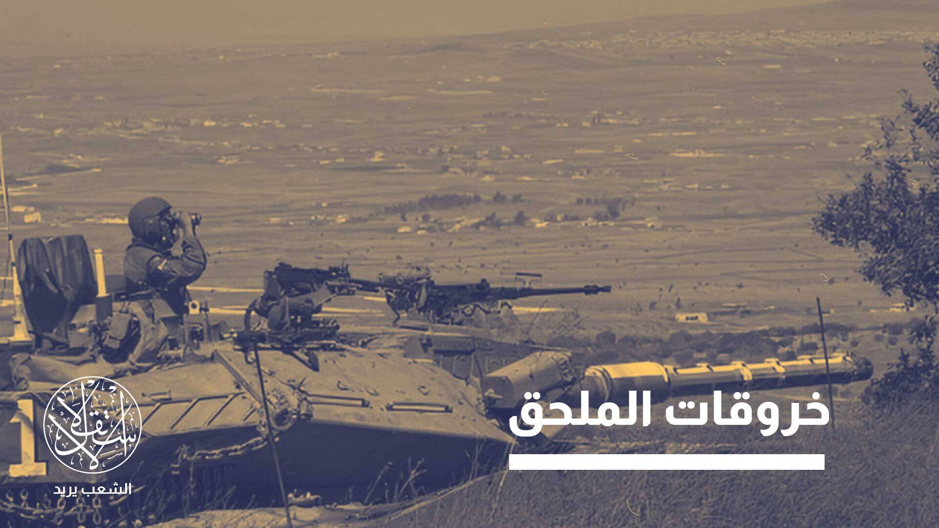 الجيش الإسرائيلي يبني 5 قواعد على حدود مصر.. هل انتهت كامب ديفيد؟