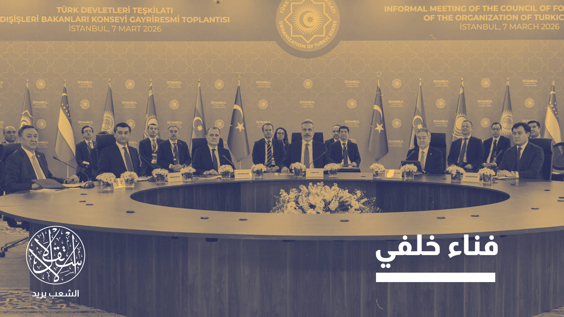 ما بعد أوكرانيا.. لماذا عادت "الطورانية التركية" إلى الواجهة الروسية؟