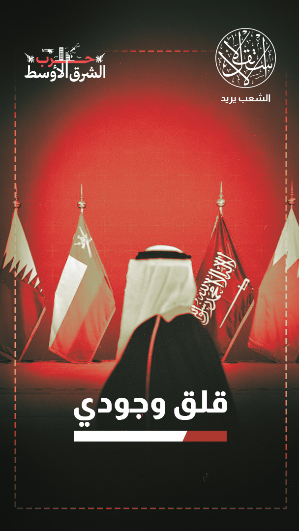 الإمارات الأكثر اندفاعا.. لماذا تنقسم مواقف الخليج تجاه التقارب الأمني مع إسرائيل؟