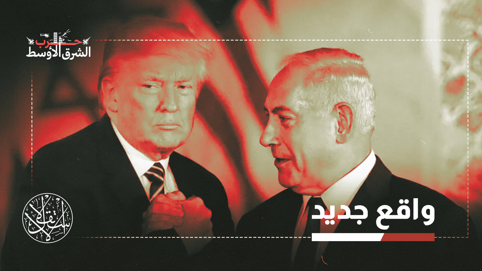 الهدنة "المخترقة" مع لبنان.. كيف تنعكس على الداخل في إسرائيل؟