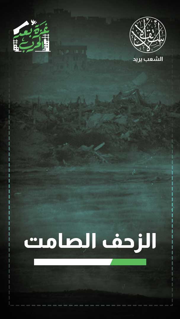 غزة بين خطين.. كيف توسع إسرائيل مناطق نفوذها داخل القطاع؟
