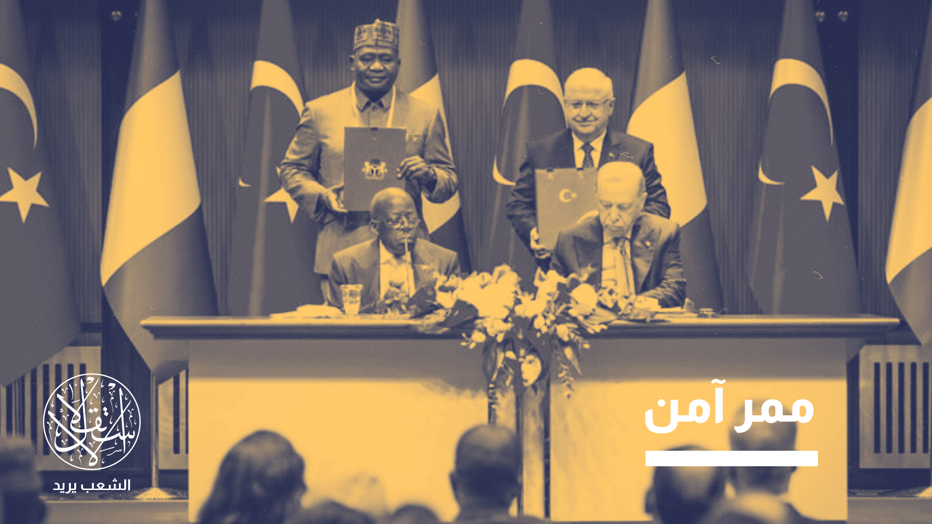 "نيجيريا تسلمت أولى طائراتها المسيرة المسلحة من طراز "بيرقدار TB2" في أكتوبر 2023"