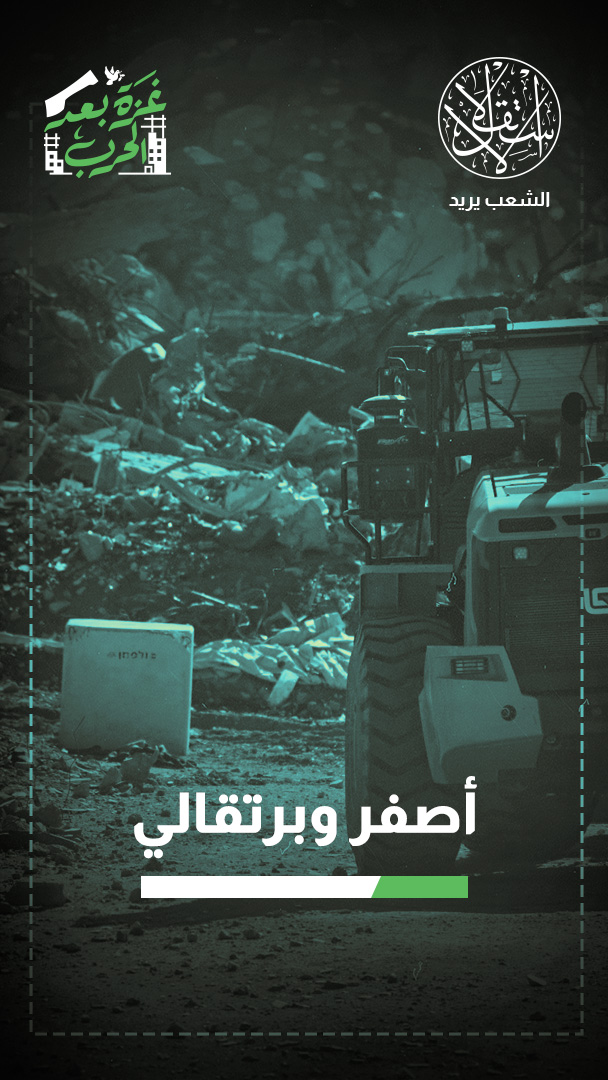 عبر "خطين".. كيف حوّلت إسرائيل الهدنة إلى أداة لالتهام ثلثي قطاع غزة؟