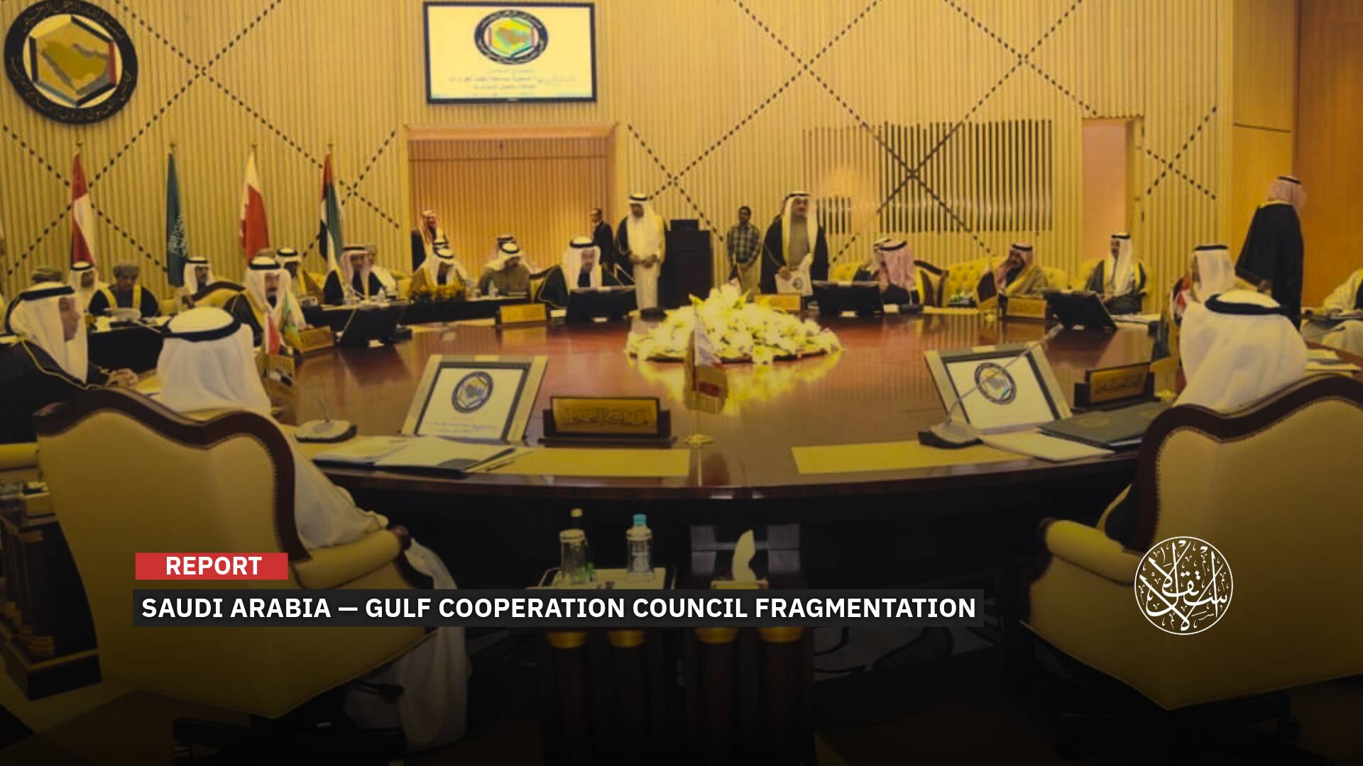 Jeddah Summit: Why Have the Gulf States Failed To Unify Their Position Despite a Shared Threat?