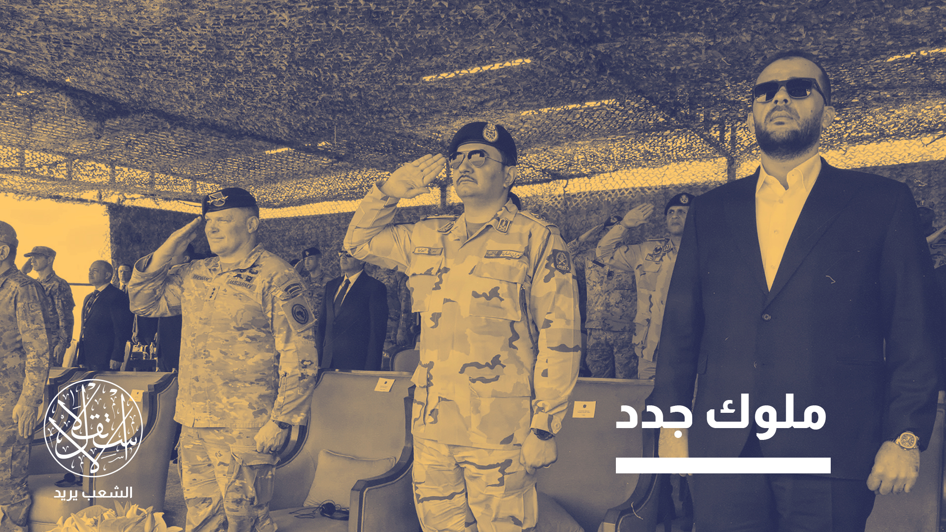بغطاء أميركي.. هذه هي أدوات حفتر لحكم ليبيا على غرار القذافي