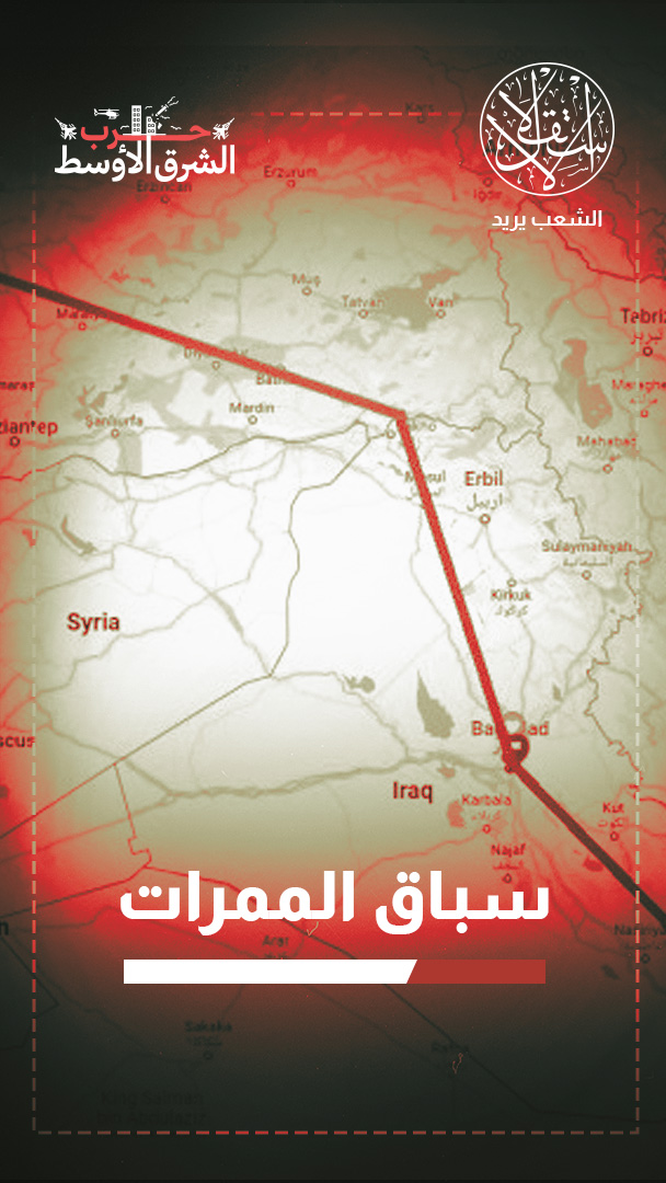مسار "الحجاز–إسطنبول".. هل يهدد مستقبل "طريق التنمية" العراقي؟