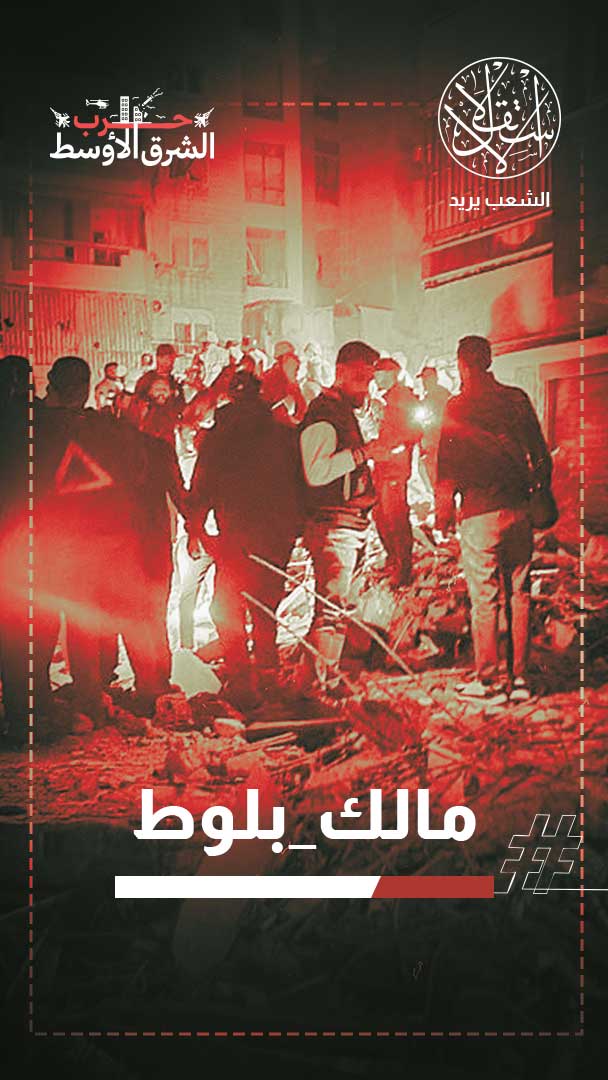 بيروت تحت النار مجددا.. اغتيال قائد في "حزب الله" يثير تساؤلات حول مصير الهدنة