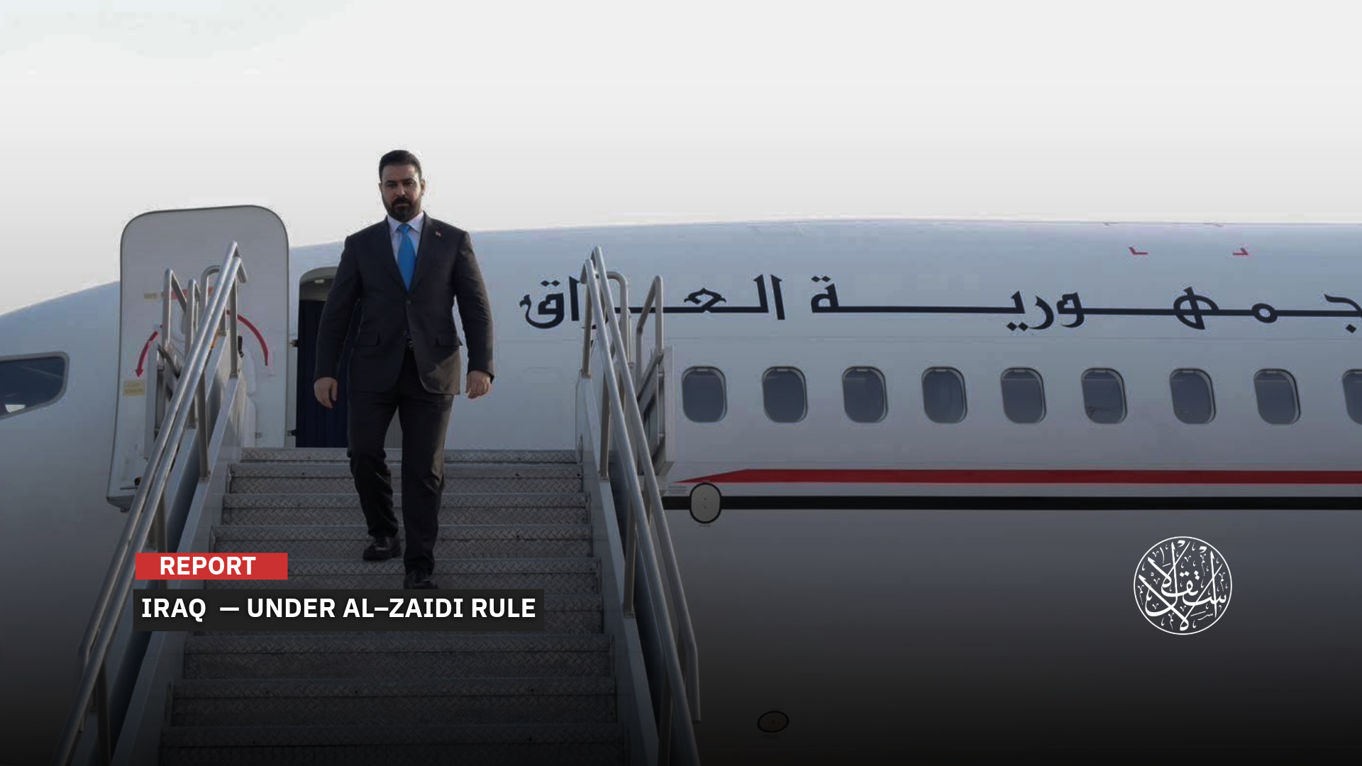 Al-Zaidi enters office under a stack of challenges that will quickly test his government.