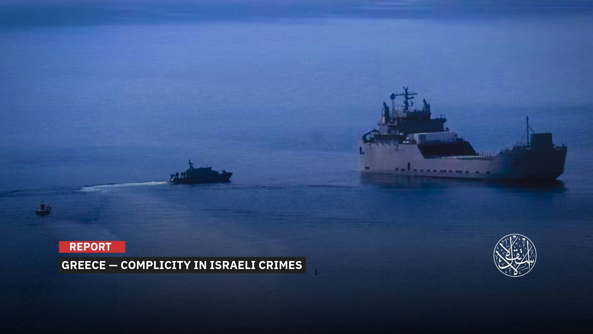 ‘Israel’s’ Hijacking of the Global Sumud Flotilla in International Waters: How Did Greece Get Involved?