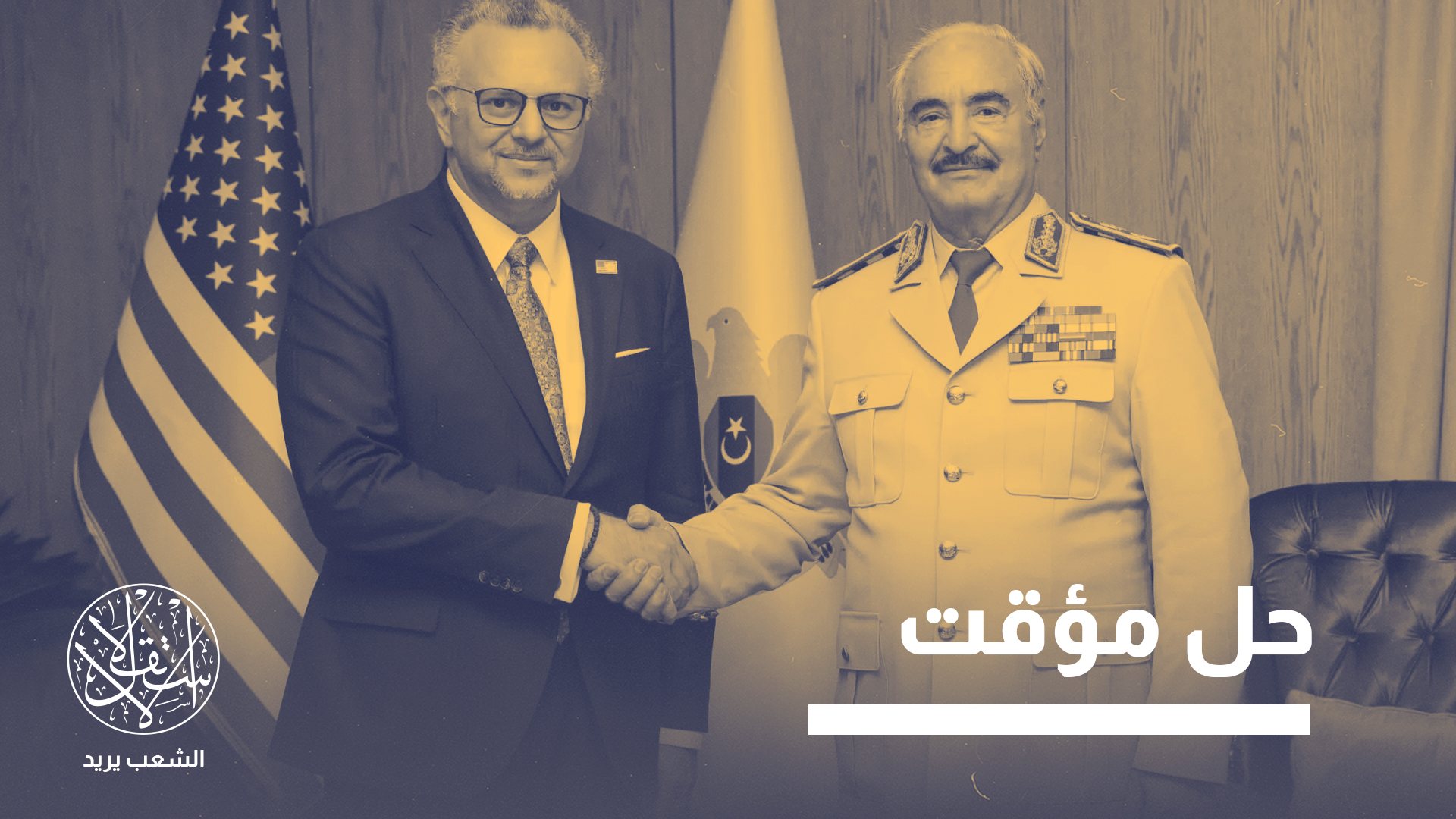 "هذه ليست حكومة تتفق على ميزانية، بل عائلتان سياسيتان مختلفتان تتفقان على تقليص إنفاقهما"