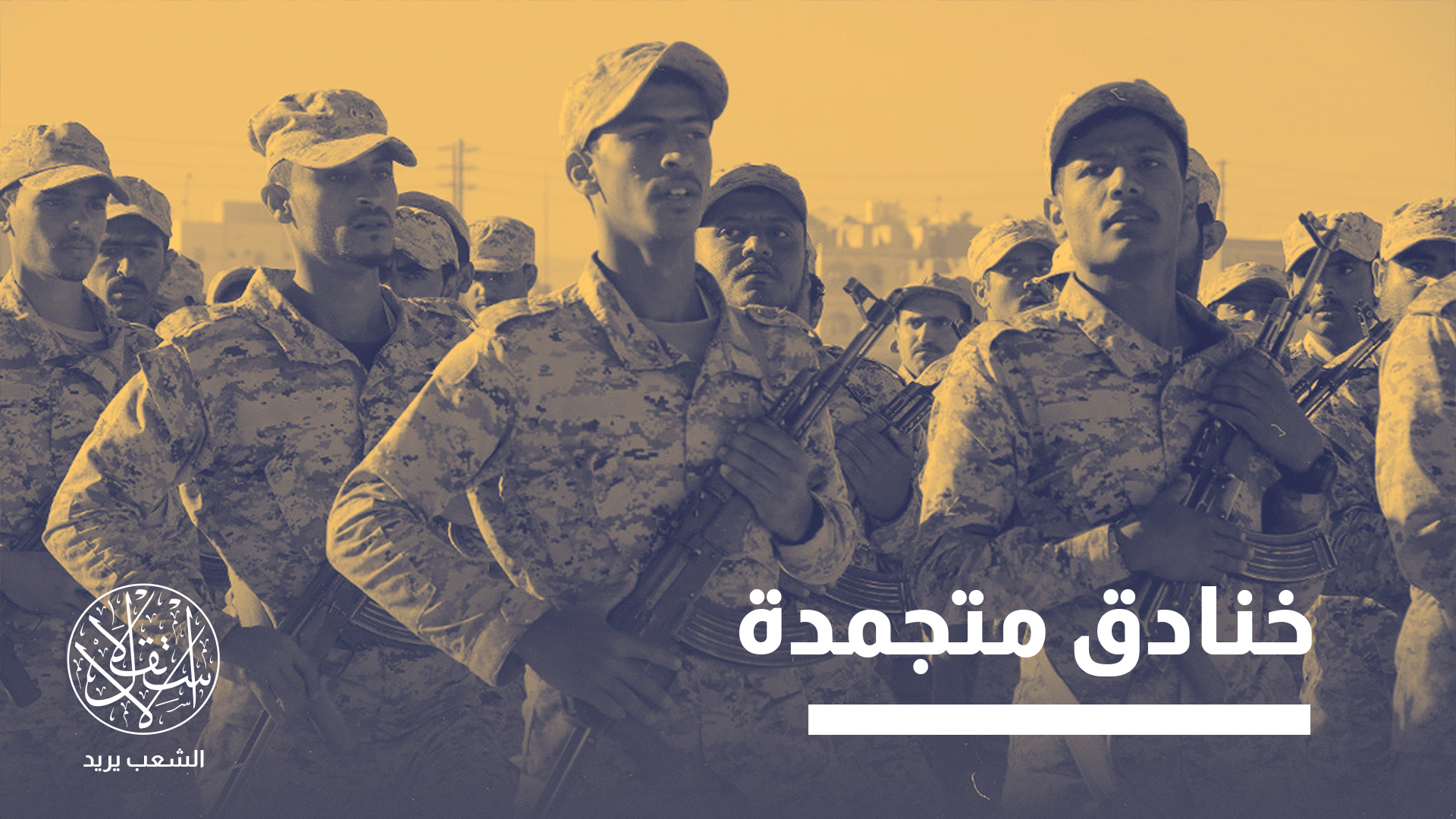 يصف أسرى محرّرون من معسكرات الاحتجاز الأوكرانية التجربة بـ«الكابوس العسكري»