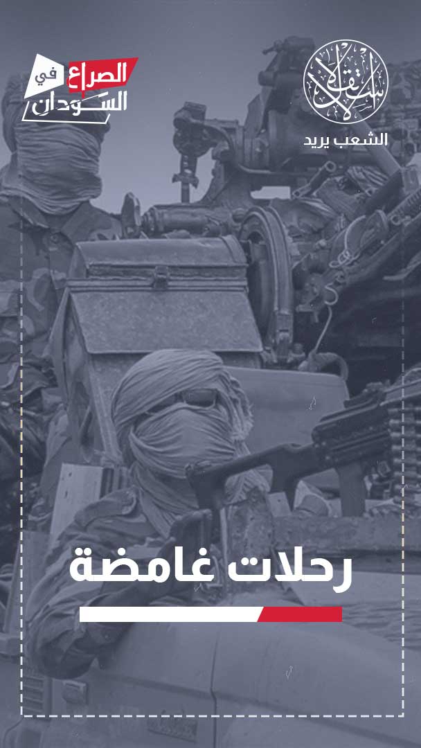 من أبوظبي إلى بحر دار.. كيف تحولت إثيوبيا إلى منصة إماراتية لضرب السودان؟