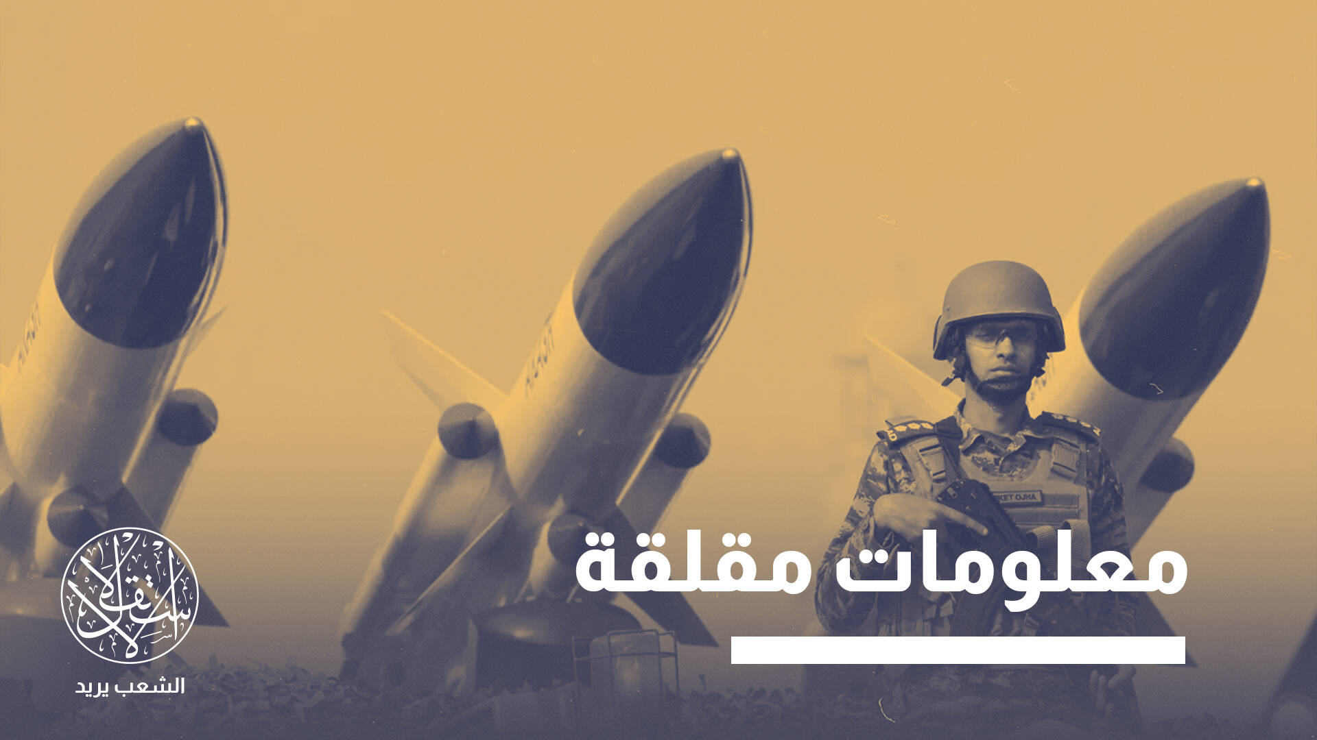 ردع إستراتيجي.. كيف دخلت أزمة الهند وباكستان مرحلة أكثر تعقيدا وخطورة؟