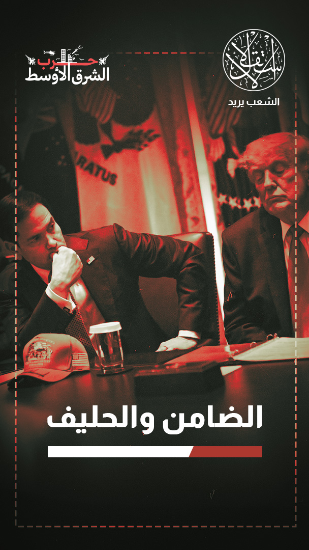 من الوساطة إلى الضغوط.. لماذا وجدت عُمان نفسها في مرمى تهديدات ترامب؟