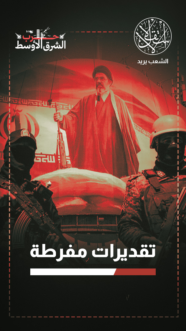 لتحقيق النصر المزعوم.. 3 بدائل أمام إسرائيل ضد إيران بعد فشل الحرب