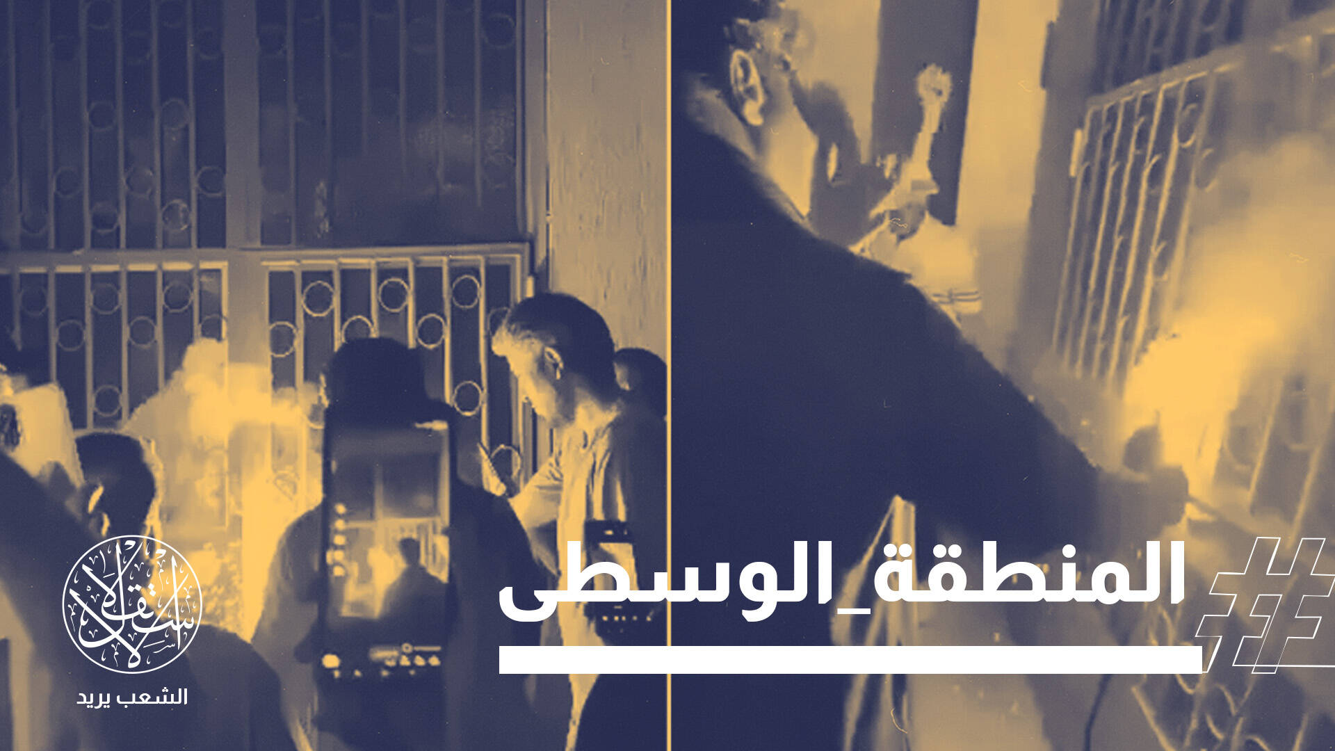بين اللامركزية وشبح التقسيم.. لماذا أثار "إقليم المنطقة الوسطى" كل هذا الجدل في ليبيا؟
