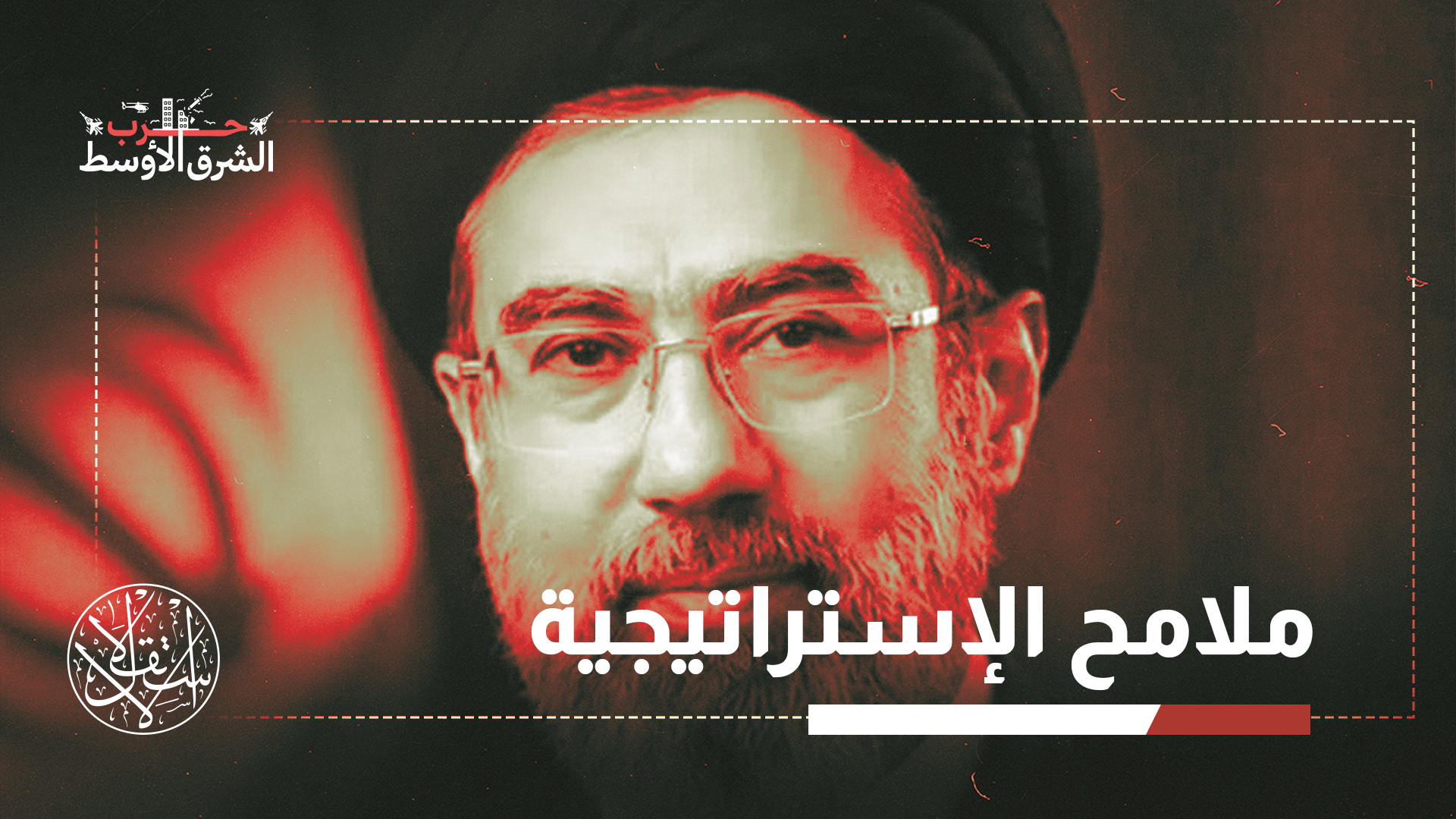 "إيران كانت وما زالت تمثل ثورة مستمرة في مواجهة الهيمنة العالمية"
