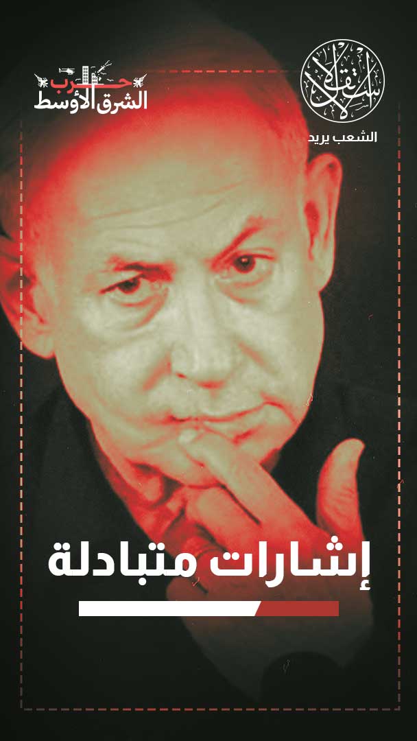 من "الصبر الإستراتيجي" إلى "حرب الاستنزاف".. هل نجحت إيران في حصار إسرائيل؟