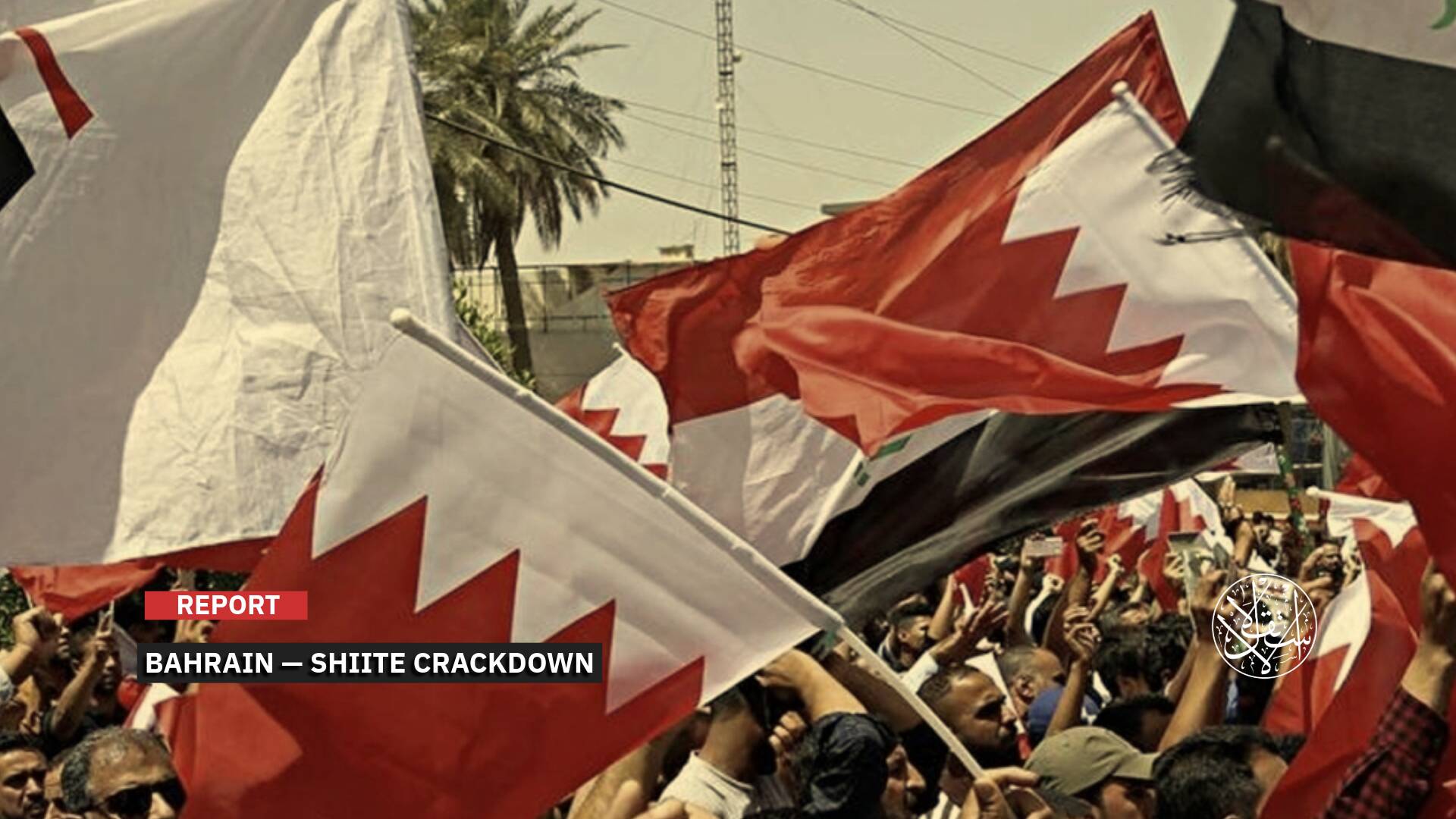 From Manama to Najaf: Why Are Bahraini Shiites Moving to Iraq?