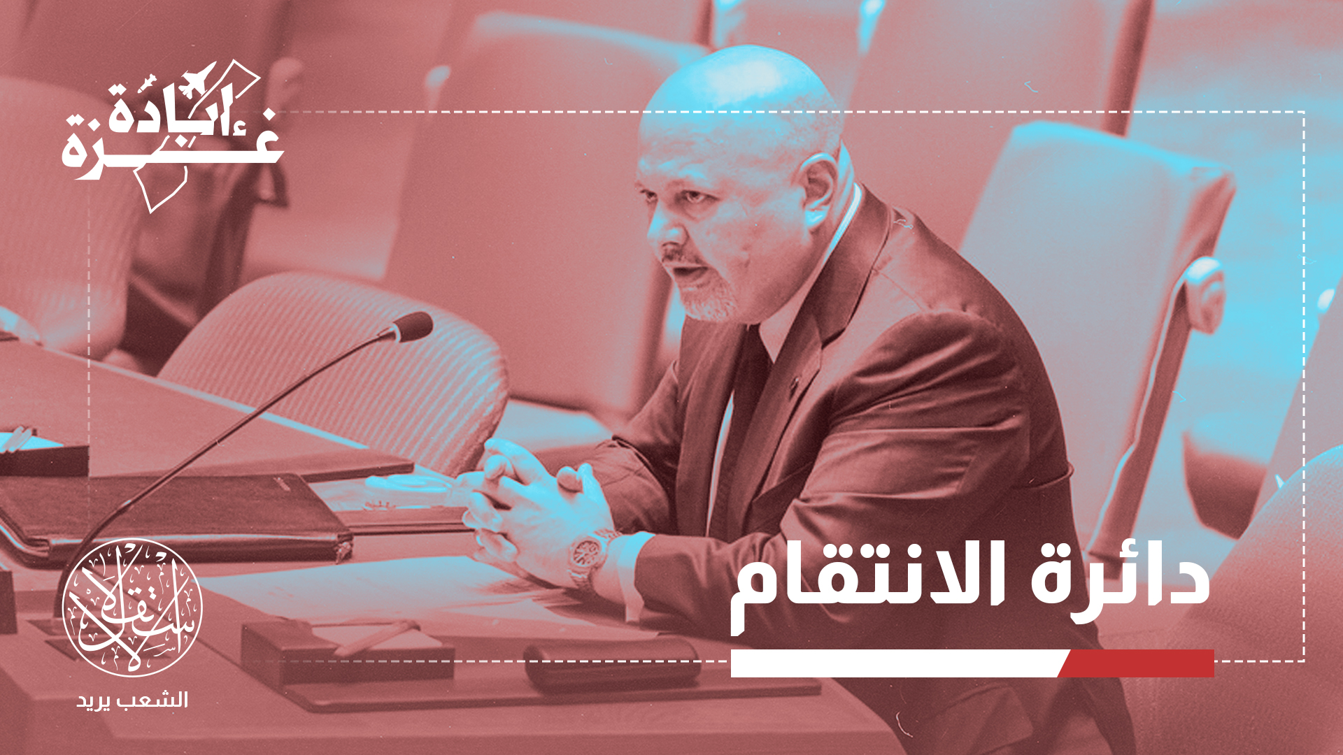 قررت "الهيئة الإدارية العليا" في المحكمة الجنائية الدولية وقف مهام خان مؤقتاً