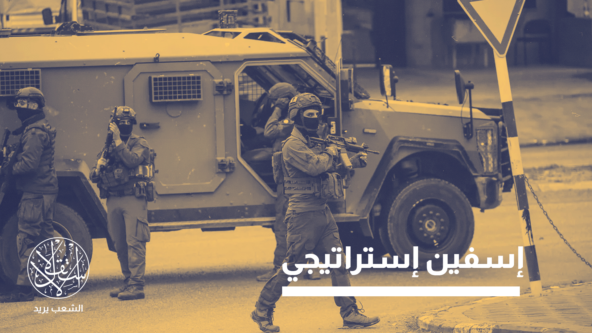منصة إسرائيل "السرية".. لماذا أثار تقرير "سي إن إن" غضب أذربيجان؟