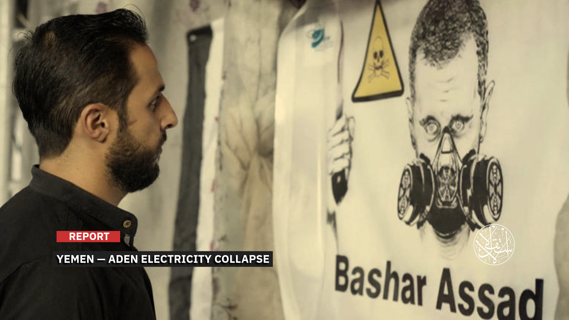 The Organization for the Prohibition of Chemical Weapons has visited more than twenty suspected Syrian sites since March 2025.