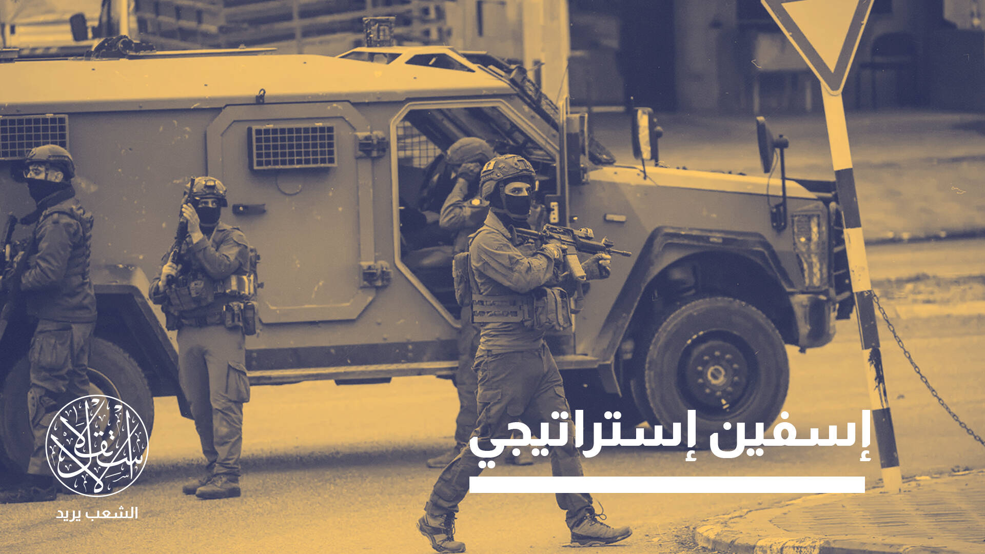 منصة إسرائيل "السرية".. لماذا أثار تقرير "سي إن إن" غضب أذربيجان؟