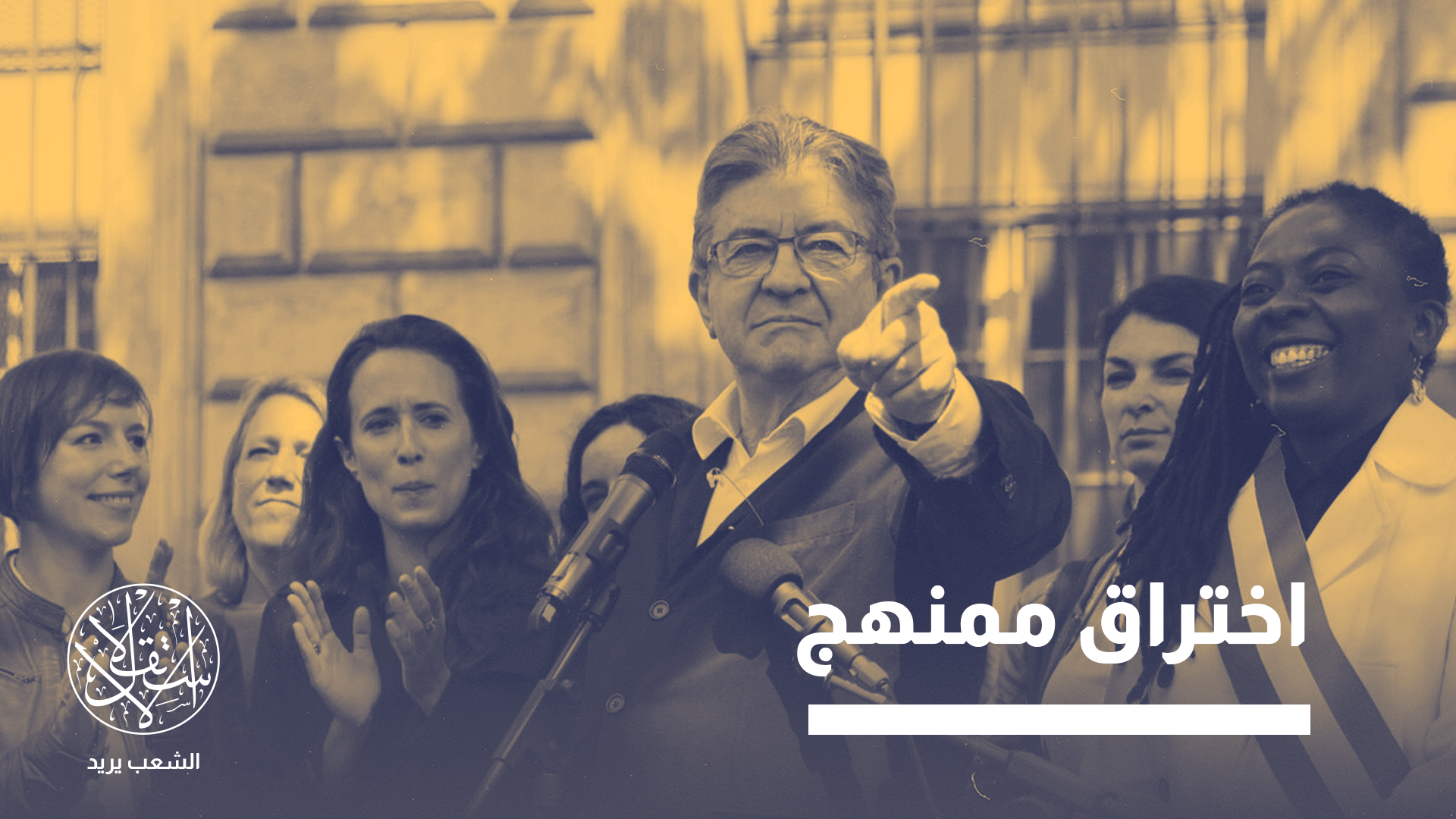 من أنغولا إلى إسكتلندا.. خيوط إسرائيلية عابرة للقارات تتلاعب بالانتخابات