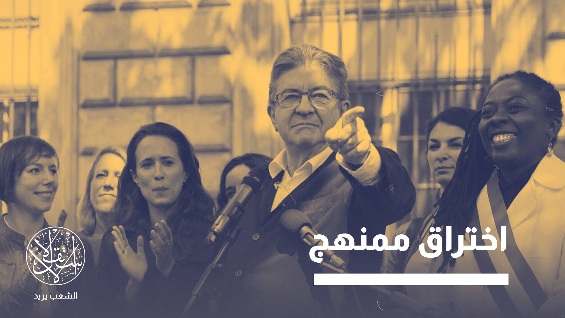 من أنغولا إلى إسكتلندا.. خيوط إسرائيلية عابرة للقارات تتلاعب بالانتخابات