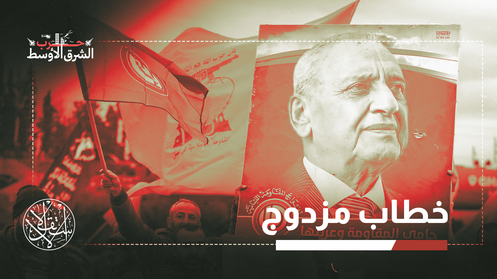 "الانتقادات المتزايدة لا تعني فقدان الحاضنة الشعبية"