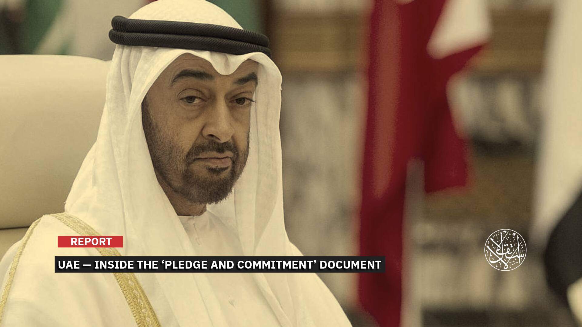A Moment of Reckoning: What the ‘Pledge and Commitment’ Document Says About Power in the UAE