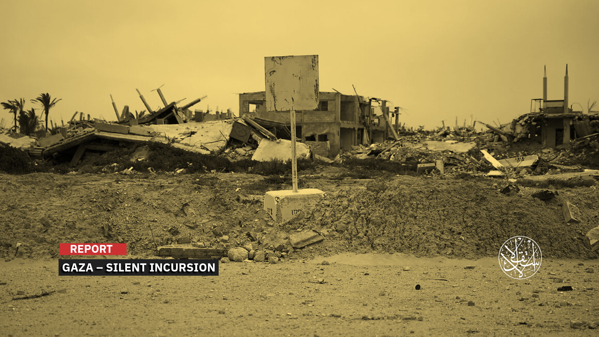 “In recent months, the Israeli occupation has intensified its military incursions into the Gaza Strip.”