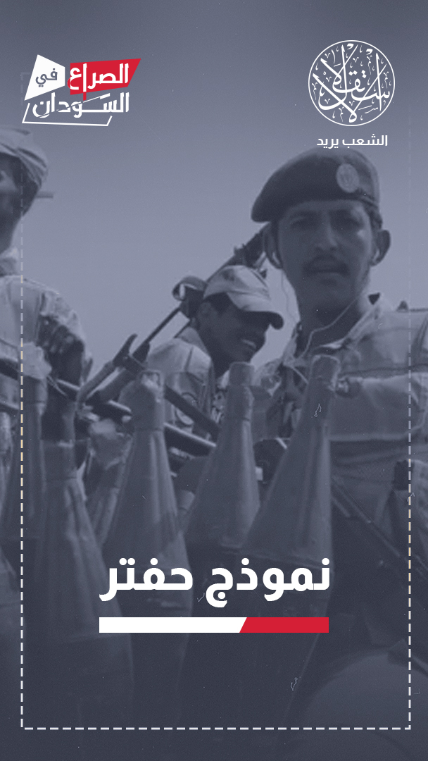 حكومة وجيش موازٍ.. كيف يمضي حميدتي نحو تكريس انقسام السودان؟