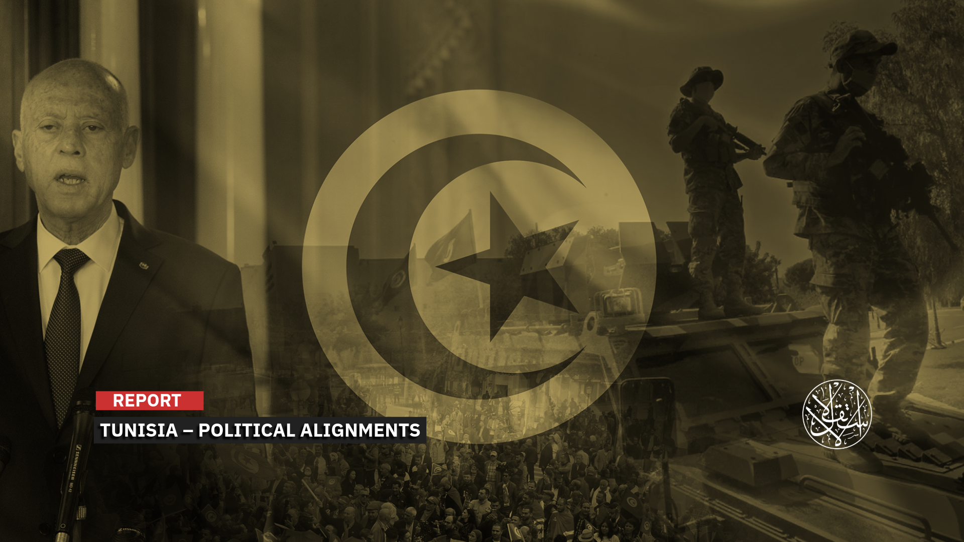 "Historically, the Tunisian army has not played a direct political role."