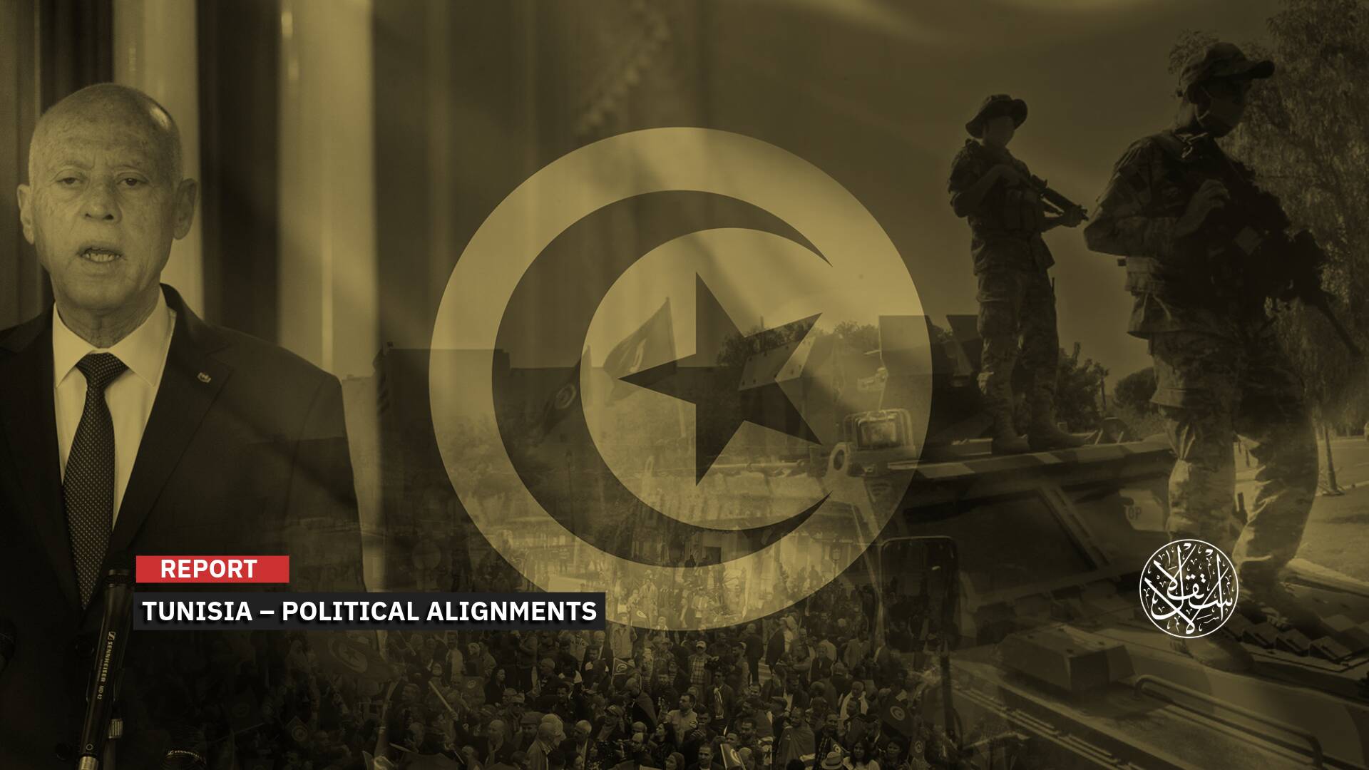 Supporter or Opponent: How the Ministry of Defense Statement Confused the Tunisian Scene