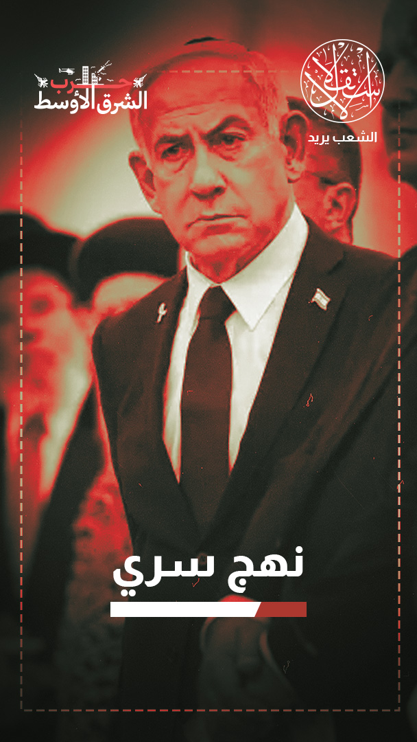 صحيفة عبرية: هذا هو الطريق الثالث لحسم الصراع مع حزب الله والحوثيين