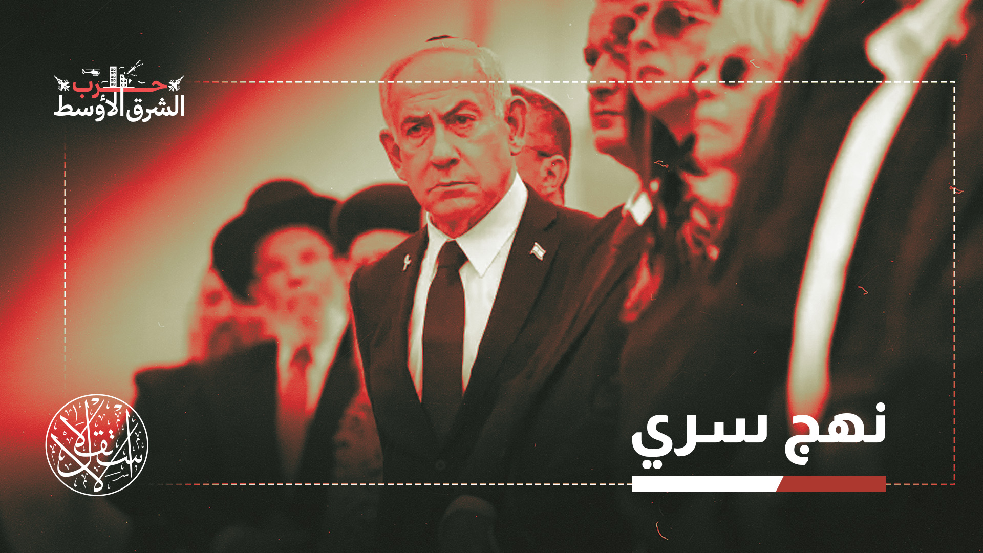 "اللجوء إلى مزيد من القوة العسكرية لا يؤدي إلى الحسم النهائي"
