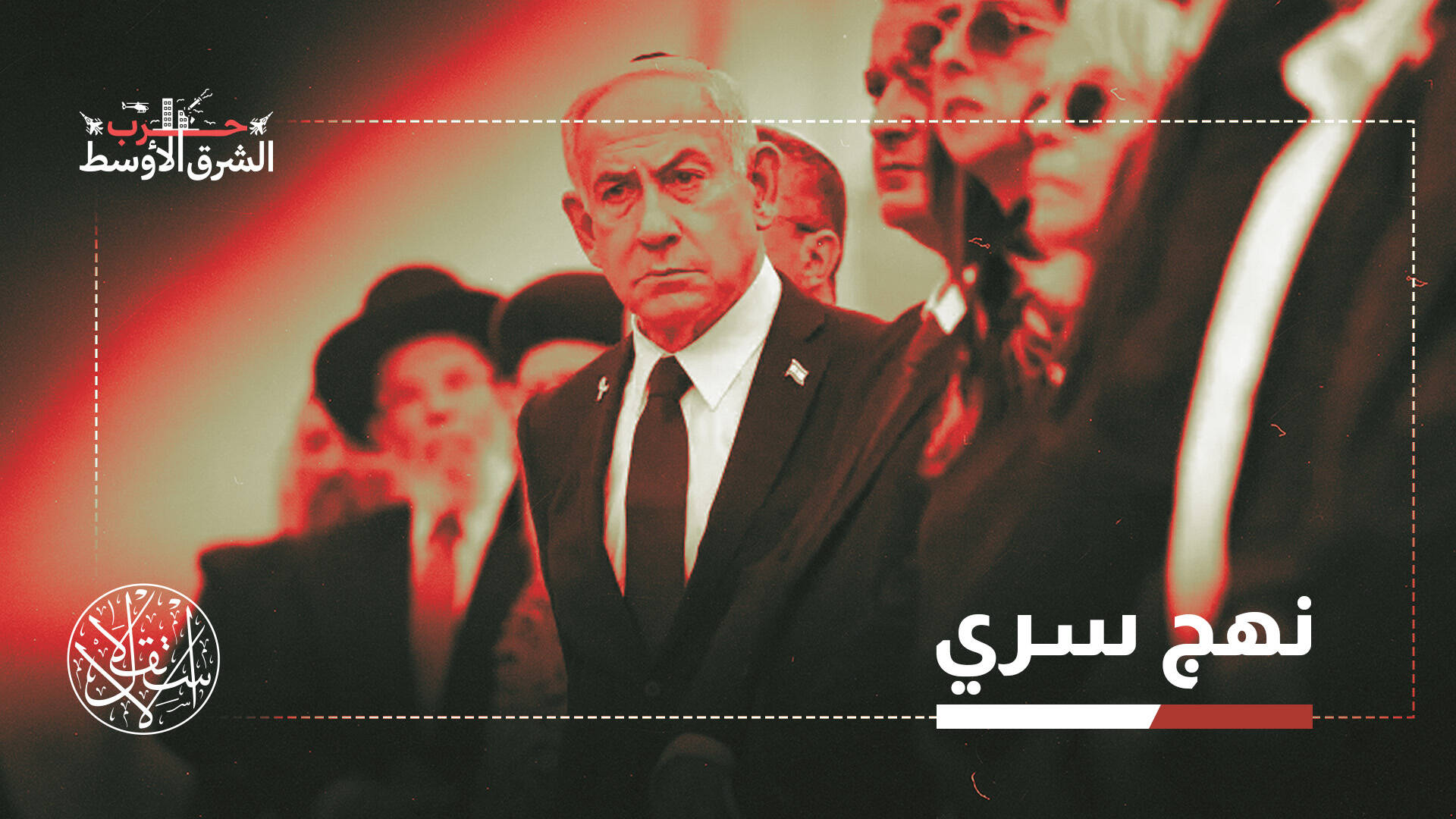 صحيفة عبرية: هذا هو الطريق الثالث لحسم الصراع مع حزب الله والحوثيين