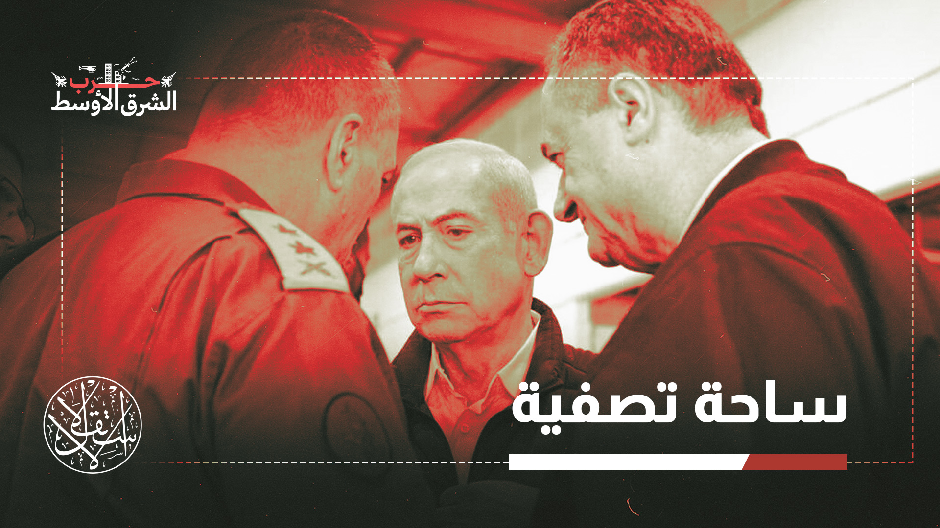 غزة تحولت إلى ساحة تحاول من خلالها إسرائيل إعادة ترميم قوة الردع