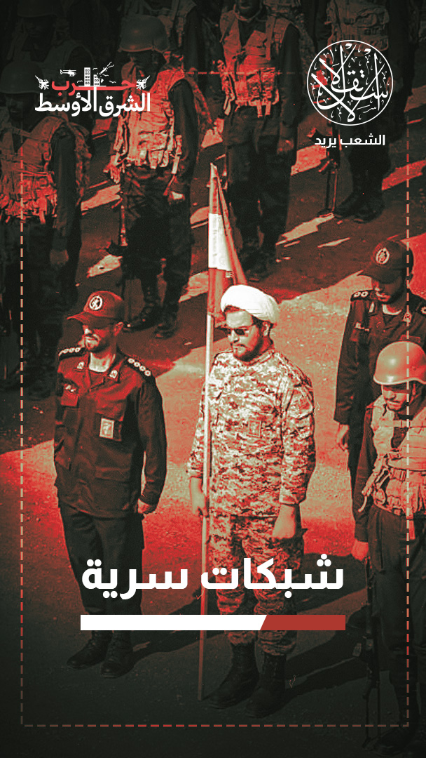 هل تتحول الإمارات إلى ساحة مواجهة مالية مع الحرس الثوري الإيراني؟