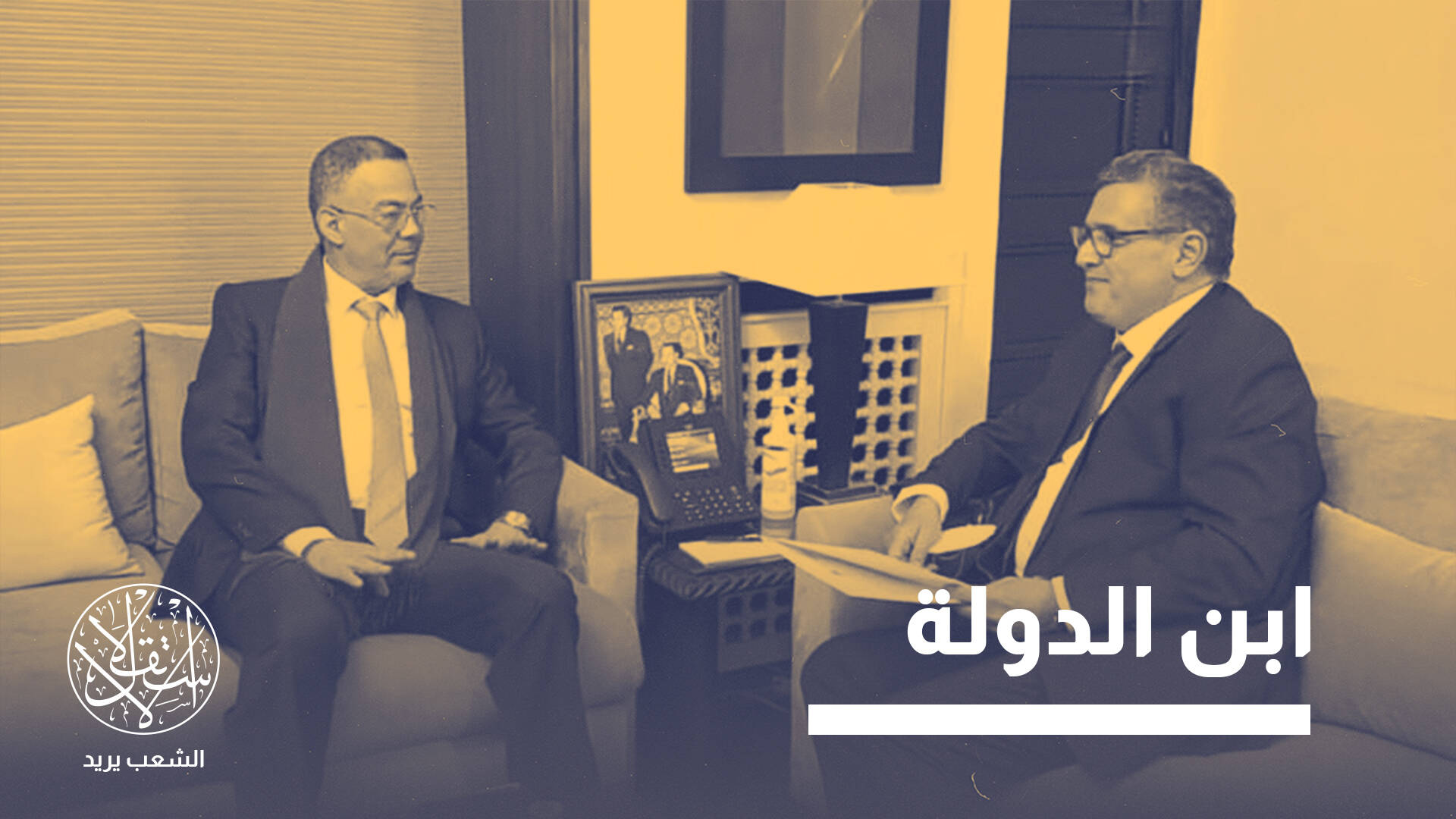 ما خلفيات الدفع بفوزي لقجع لعضوية حزب “الجرار”.. تمهيد لتولي رئاسة الحكومة؟