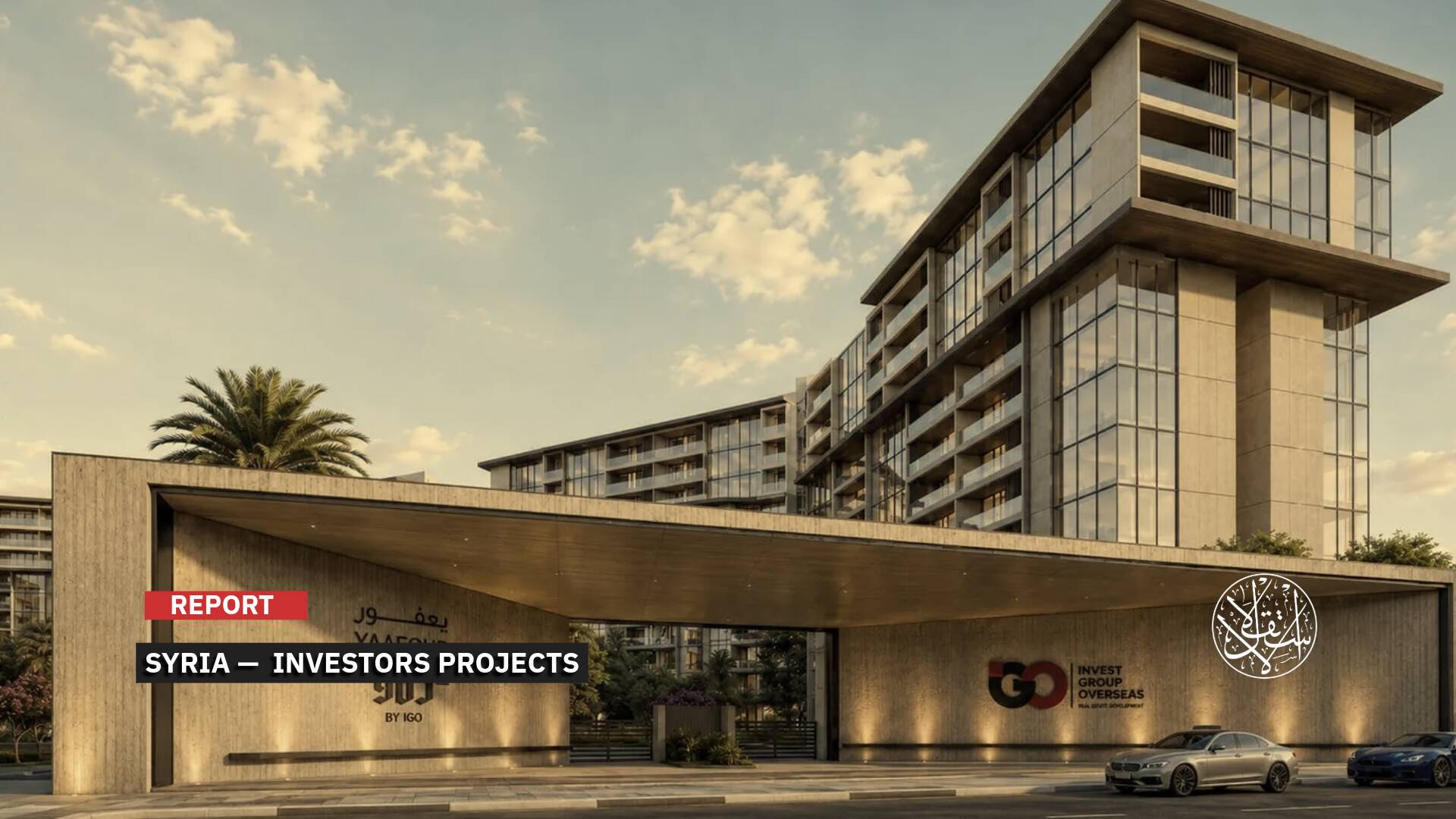 Luxury Projects and Big Money: Why Investors Are Pouring Into Syria’s Yaafour District