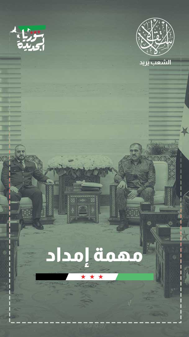 روسيا ترسل معدات عسكرية إلى سوريا لأول مرة منذ سقوط الأسد.. ما القصة؟
